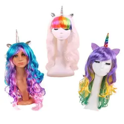 1 шт. Радужный парик единорога Unicornio накладные волосы Custume Косплей поддельные волосы день рождения украшение Маска Для Взрослых Парик