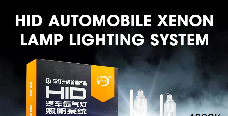 hid_01