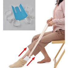 JEYL Hot SOCK / STOCKING AID, HELP WHEN PUTTING ON SOCKS , TERRY CLOTH,DISABILITY AID.