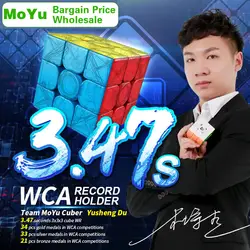 MoYu MeiLong 3x3x3 кубик руб 3x3 оптом набор много 20PCS профессиональный Скорость куб головоломки антистресс Непоседа игрушки для мальчиков