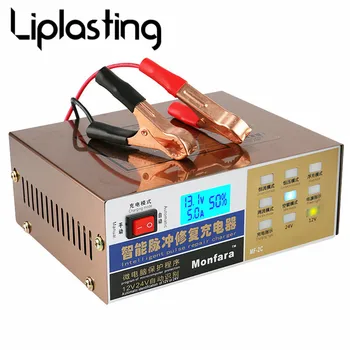 2018 New 110V220V Car Battery Charger Fully Automatic Intelligent Electric Car Repair Type Pulse Battery Charger 12V24V 100AH
