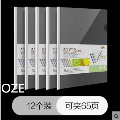 12 шт./компл. A4 Бумага дней Пластик Раздвижной Бар покрытие полосы папка для документов держатель Clear - Цвет: white