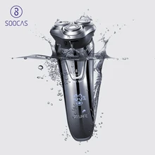 SOOCAS SO WHITE ES3 USB перезаряжаемая электрическая бритва Xiaomi Mijia бритва электрическая бритва для мужчин триммер Бритва для бороды 3D