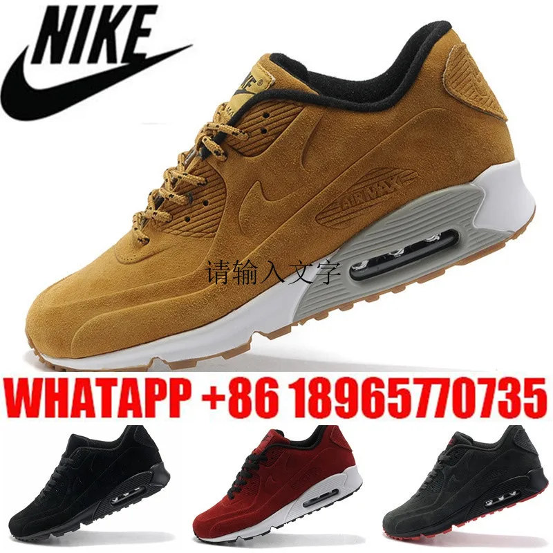 nike air max 90 vt aliexpress nike air max 90 vt aliexpress