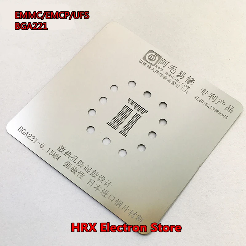Трафарет BGA для EMMC EMCP UFS BGA153 BGA169 BGA162 BGA221 шаблон прямого нагрева толщина 0 15 мм|Реле| |
