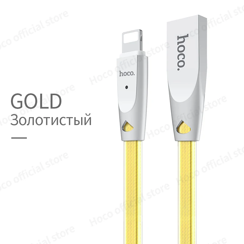 HOCO usb-кабель для Apple 2.4A, кабель для быстрой зарядки данных, желейное вязаное зарядное устройство из цинкового сплава для iPhone 6 7 8 11 Pro X Xs Max XR - Цвет: Gold