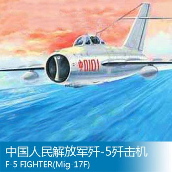 

Assembly model Trumpet hand model 1/32 Chin aircraft Toys