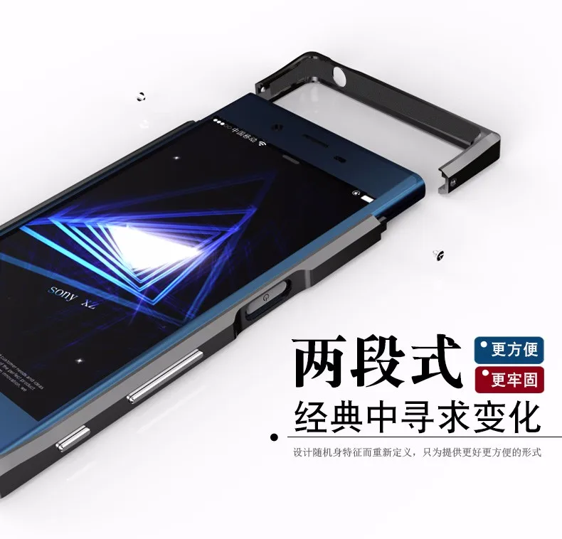 sony xz  (7)