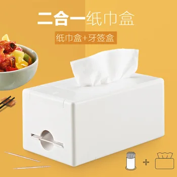 

Anya two in one tissue box, tooth living room sign, multi-function dining table, suction box, creative restaurant, toothpick tub
