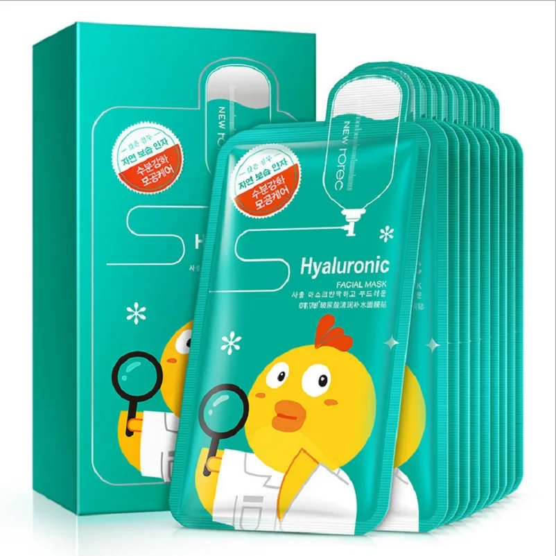 10 шт./лот BIOAQUA мультфильм маска для лица Питательный Осветляющий увлажняющий с