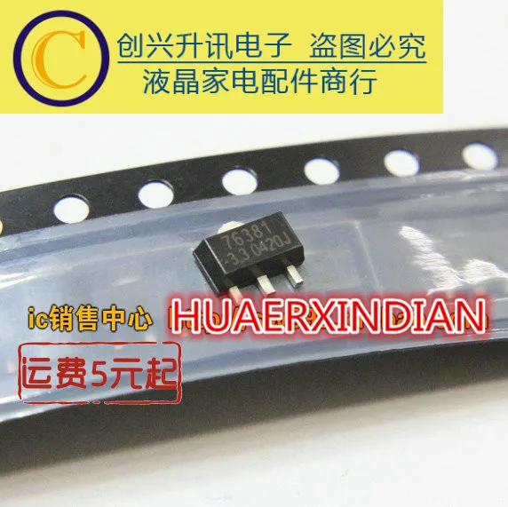 Купить pj62252pr amc76381-3.3 pt4205 nc7sz32p5x pt4110 g933t24 apl5508 ...