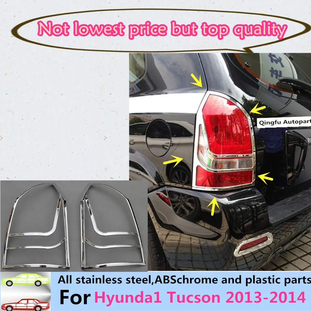 Для Hyundai Tucson 2013-2014 Высокое качество ABS хромированной отделкой фонарь 2 шт. сзади