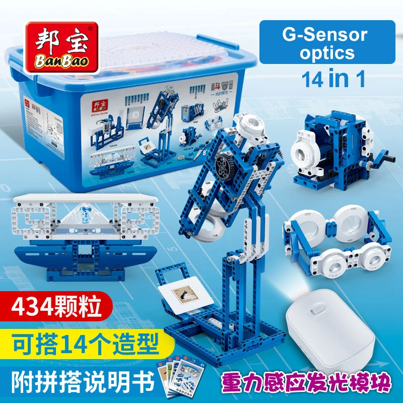 

G-Sensor optics application school physics science experiment Compatible legoed technic generation kids Toys education children
