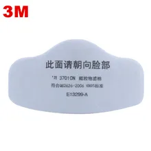 3200 маска фильтр хлопок