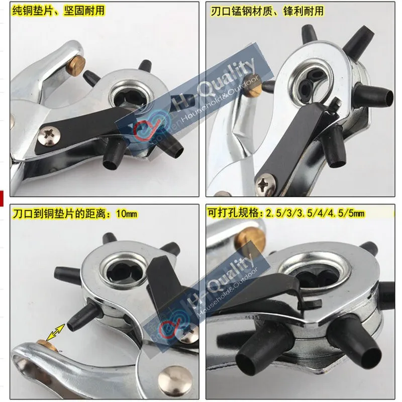 punch plier 1