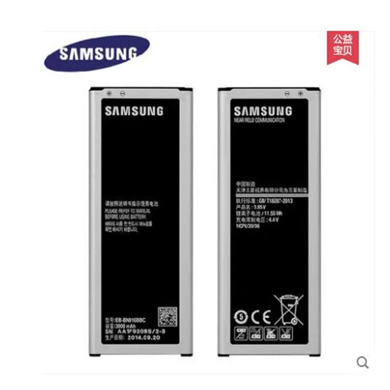 imágenes para 100% nueva batería eb-bn910bbe para samsung galaxy note4 note 4 n910a n910u n910f 3220 mah soporte nfc + número de pista imágenes para 100% nueva batería eb-bn910bbe para samsung galaxy note4 note 4 n910a n910u n910f 3220 mah soporte nfc + número de pista