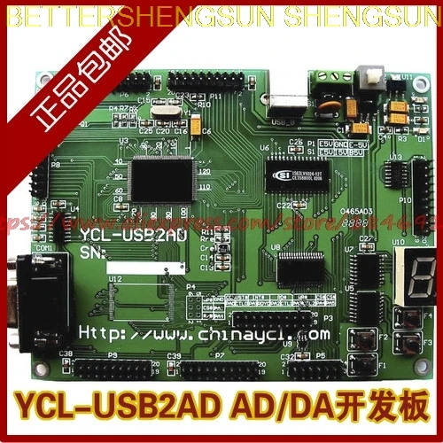 

free shipping AD/DA \CY7C68013A-128AXC development board YCL-USB2AD development board