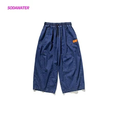 купить! SODAWATER Девушка Широкие Джинсы Для Женщин 2019 Streetwear Эластичный Пояс Лоскутное Джинсовые Брюк