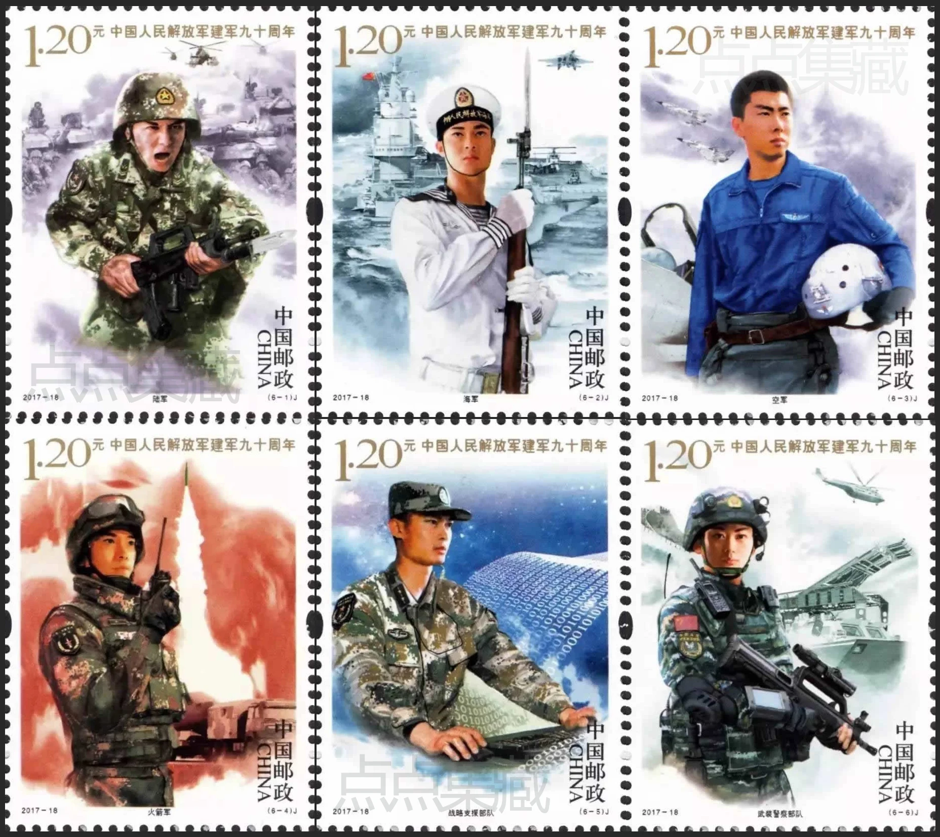 6 шт. набор 90 лет пла-8 Почта Китая марки почтовая коллекция