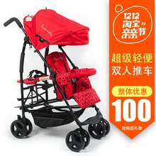 Kinderwagon twins stroller baby stroller emperorship child double umbrella car light folding bike