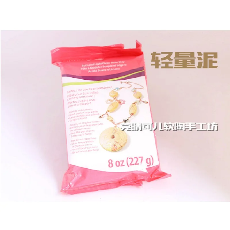

1Pcs 227g sculpey UltraLight Waterproof Professional Soft Clay Sculpey Souffle Polymer Clay Pottery Ceramic 14cm*9.5cm*3cm