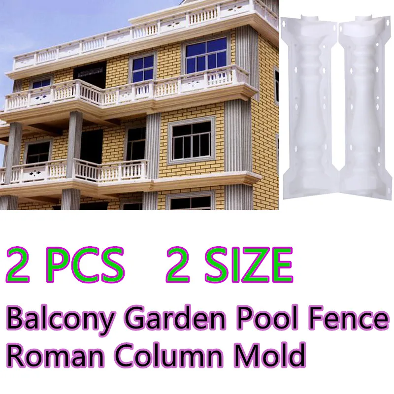 

2pcs Garden Roman Column Mold Buildings Paving Molds DIY Balcony Garden Pool Fence Cement Railing Plaster Concrete Mold 50x28cm