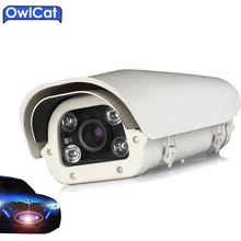 OwlCat SONY FULL HD 2.0MP 1920*1080p License Plate Recognition LPR Camera Outdoor Waterproof IP66 License Plate Capture Camera