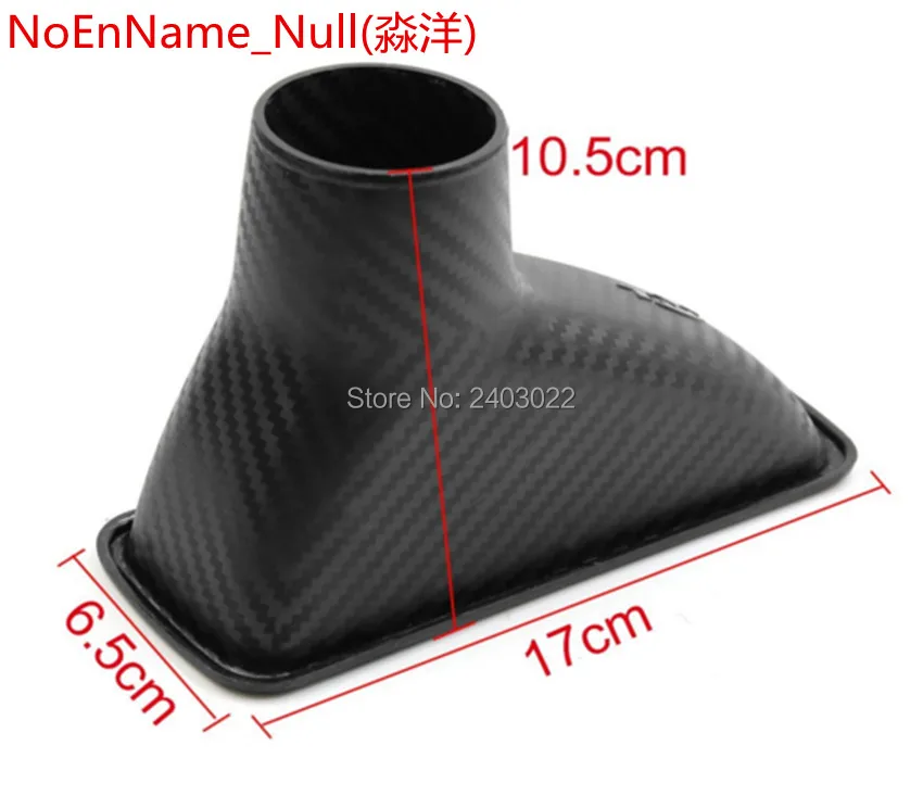 

Car Intake Pipe Rectangle Type Plastic Air Funnel