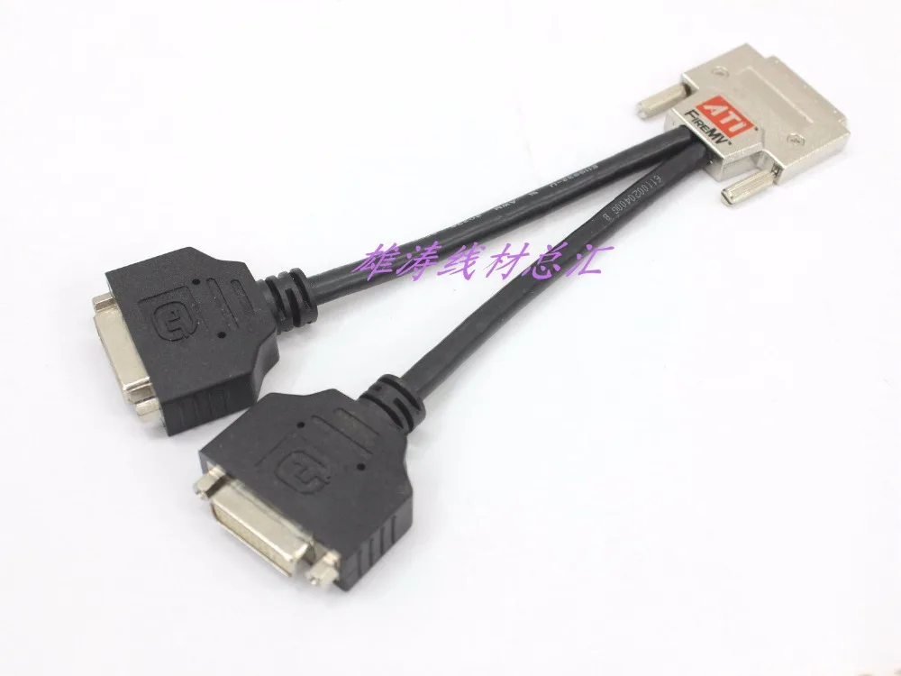 

USED Original for ATI 6111020400G VHDCI to DVI FireMV 2400 2450 Splitter Cable