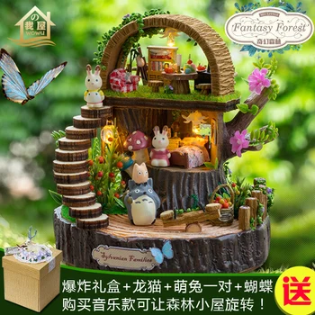 

XXXG DIY hut fantasy forest hand assembled model house to send girls to new romantic birthday gift