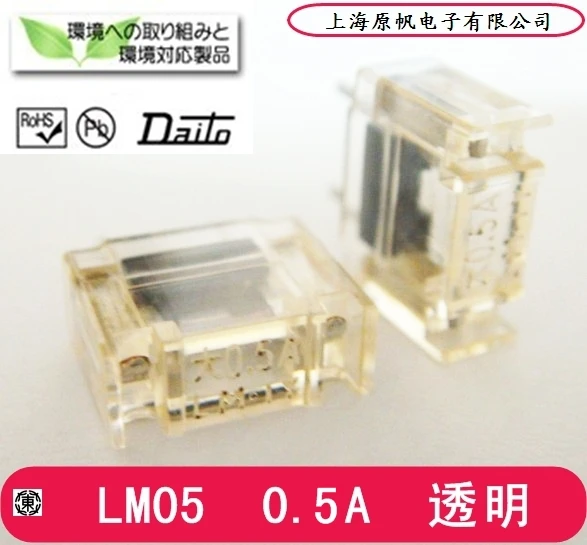 

[SA]Fanuc FANUC новый оригинальный японский предохранитель-LM05 большой 0.5A -- 50 шт./лот