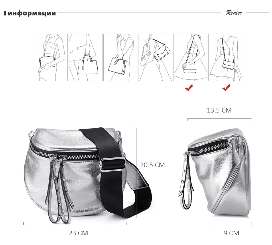 REALER женская сумка через плечо для, маленькая сумочка кросс-боди из искусственной кожи для девочек подростков, модная дизайнерская сумочка на плечо для женщин