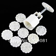50 75 100 125 mond kuchenform Blume- geformt 8 hand mondkuchen schimmel modell quadratur des kreises