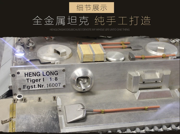 Henglong 1/8 большой масштаб всех металлических немецких Tiger I электрический пульт дистанционного управления Танк Модель 2,4G RC Танк