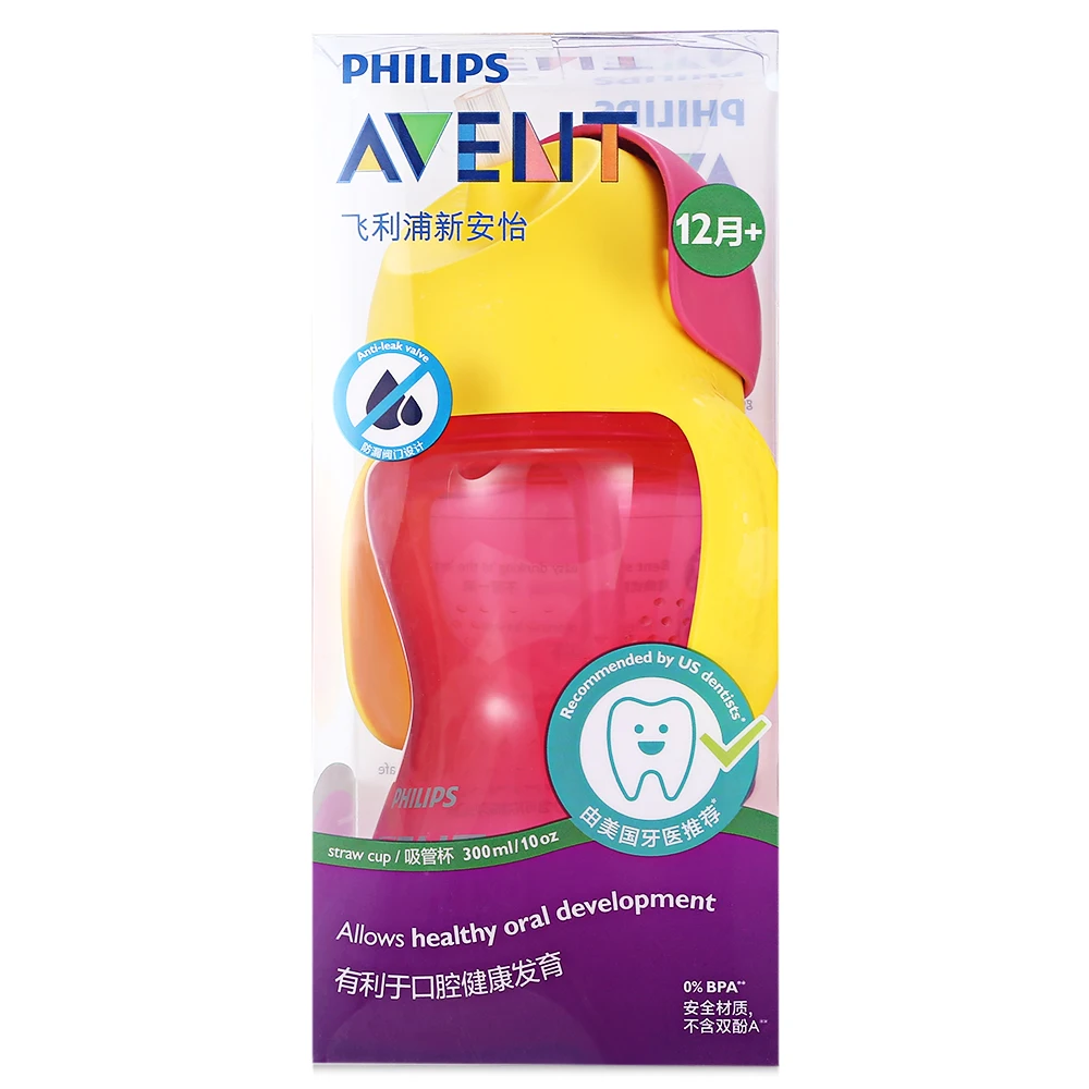 Philips Avent 10 унц. 300 мл детские мягкие ручка соломы бутылки подготовки питьевой чашки