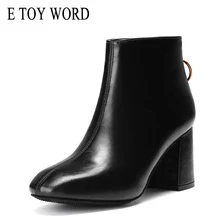 E TOY WORD Booties female spring autumn High heels shoes PU leather round toe Martin boots women boots Thick Heel Ankle boots цена E TOY WORD Booties female spring autumn High heels shoes PU leather round toe Martin boots women boots Thick Heel Ankle boots цены онлайн