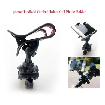 

Phone Holder Universal Mount Clip Cell Holder for iPhone 6 6S 6+ 6 plus In Feiyu Tech G3 G4 Gimbal,Mobile Phone Stand Holder