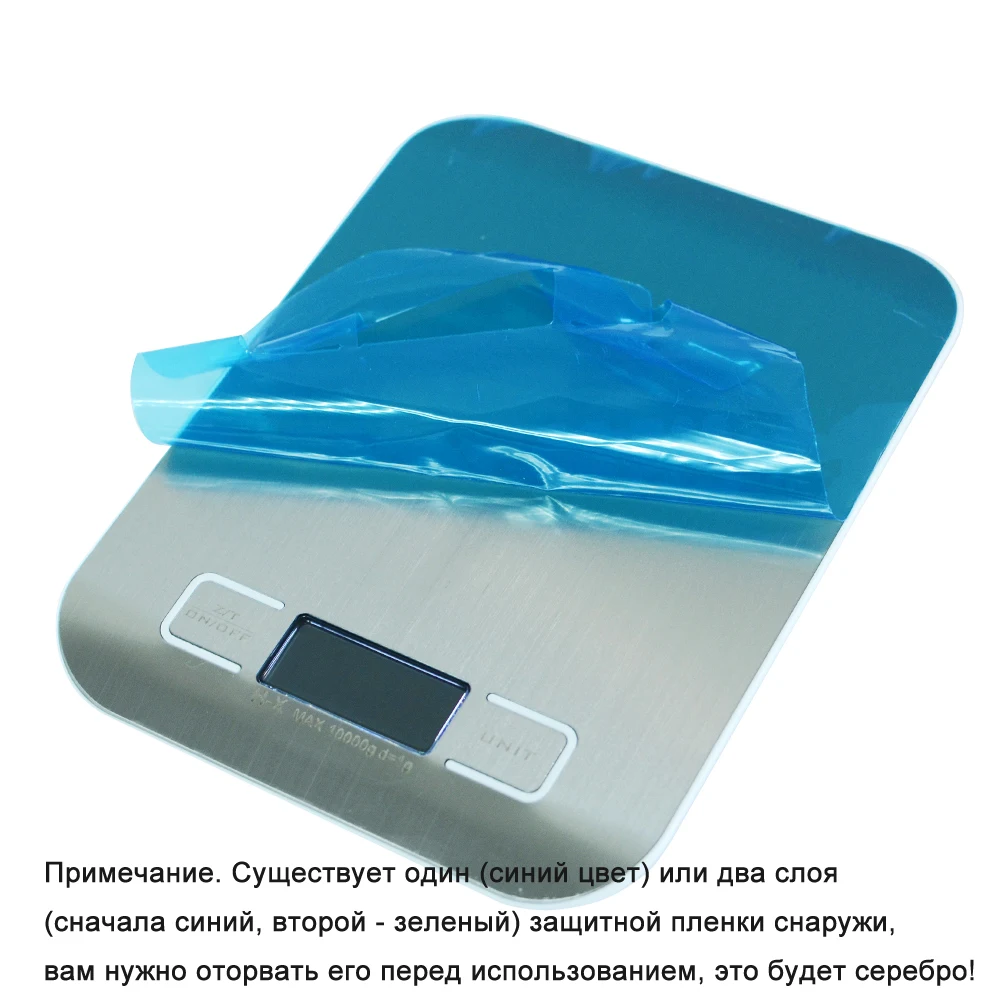Электронные цифровые кухонные весы 22lb/10 кг почтовые пищевые для выпечки с ЖК