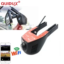 QUIDUX Видеорегистраторы для автомобилей Камера видео Регистраторы Wi-Fi приложение манипуляции Full HD 1080 P Новатэк 96658 IMX 322 регистраторы Регистратор черный коробка