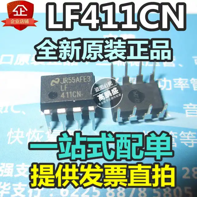 10PCS OP177GPZ OP177GP LF411CN UPC1251C OP37G 25LC256 I/P IR2153