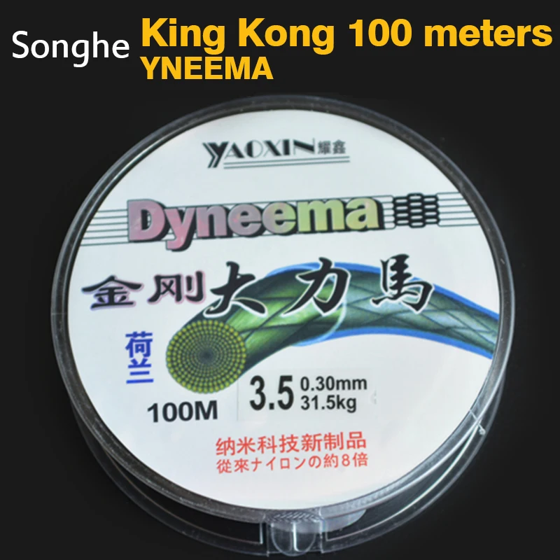 

FUXIN 100M PE Braided Fishing Line Super Strong Fishing Line with package Carp Fishing Saltwater smooth braided line