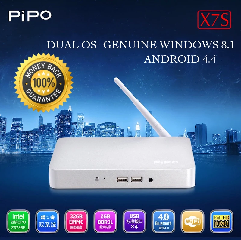 2015 PIPO X7S Original MINI PC Dual OS Windows 8.1 with Bing and Android 4.4 Intel Baytrail T Z3736F Android Mini PC New PiPo X7