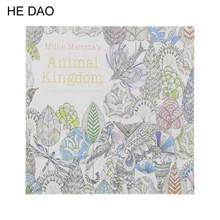 Animal Kingdom Adult Coloring Books 24pages Drawing Books Secret Garden Series Stress Relieving Free Coloring Books for Adults
