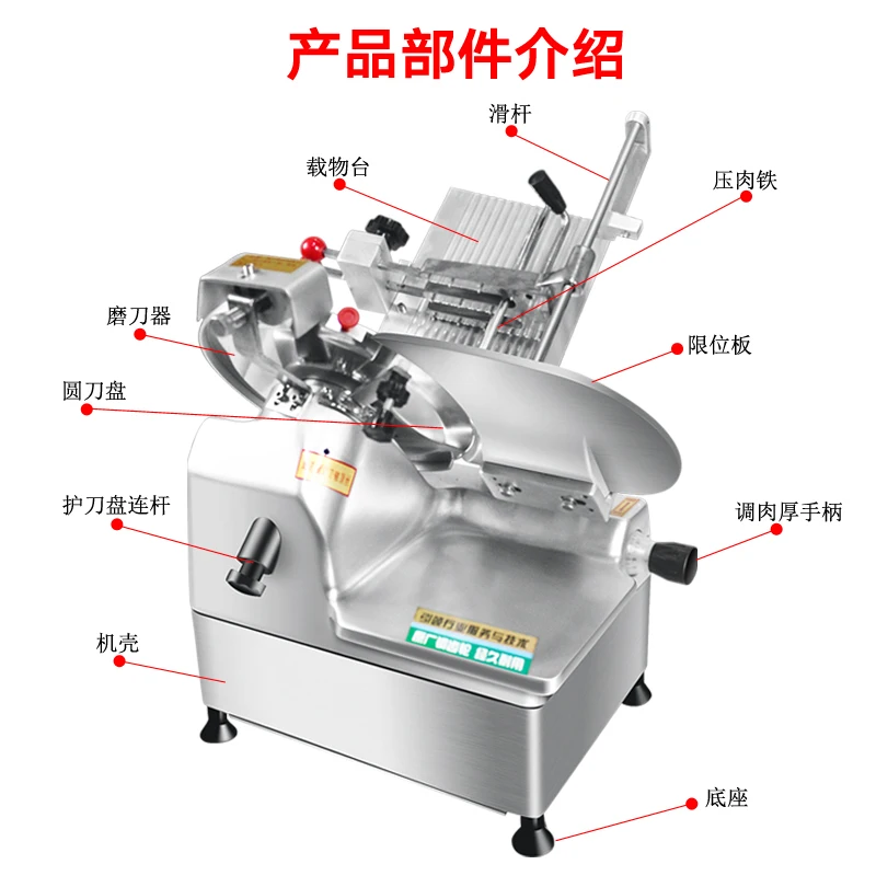 Automatic meat slicer Electric meat slicer Fat cow Lamb roll Ham Cheese Slicer Commercial use Electric flaker 4