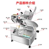 Automatic meat slicer Electric meat slicer Fat cow Lamb roll Ham Cheese Slicer Commercial use Electric flaker 4