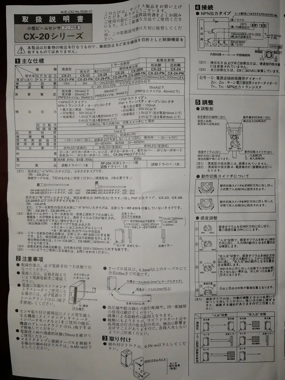 7