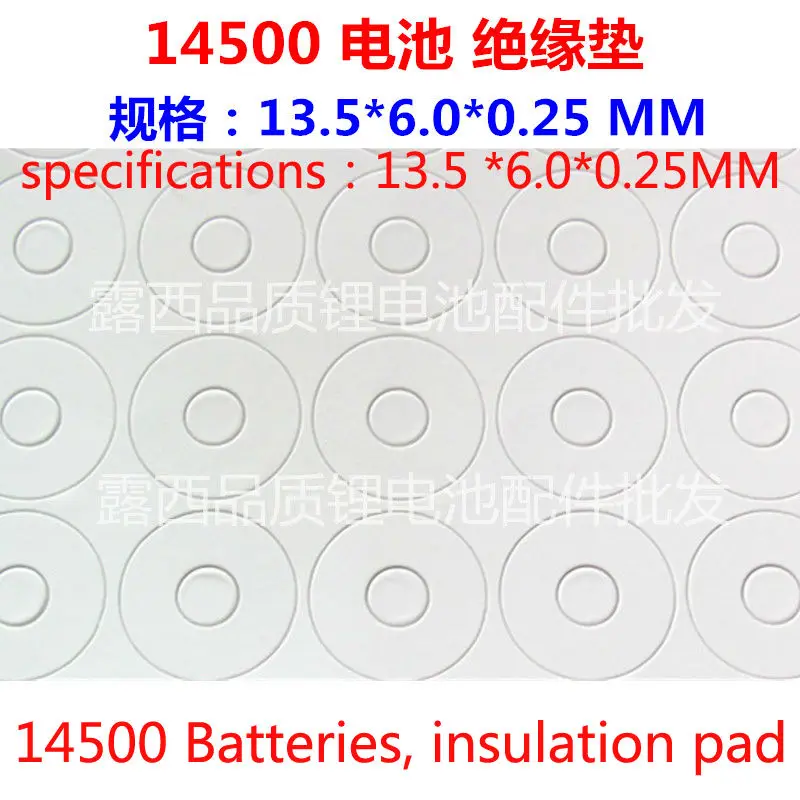 

Lithium batteries 14500 general high temperature resistant insulating gasket white cardboard insulator 14500 hollow tip gasket