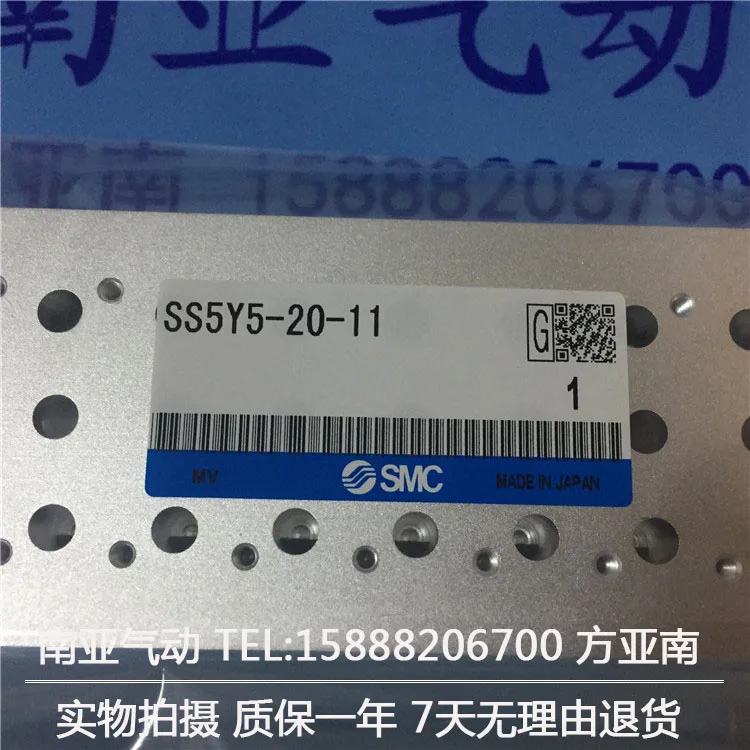 

SS5Y5-20-10 SS5Y5-20-11 SS5Y5-20-12 SMC SY5000 series solenoid valve junction plate
