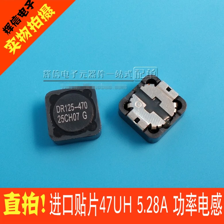 

Original new 100% DR125-470-R SMD integrated forming 47UH 5.28A high current power shielding inductor