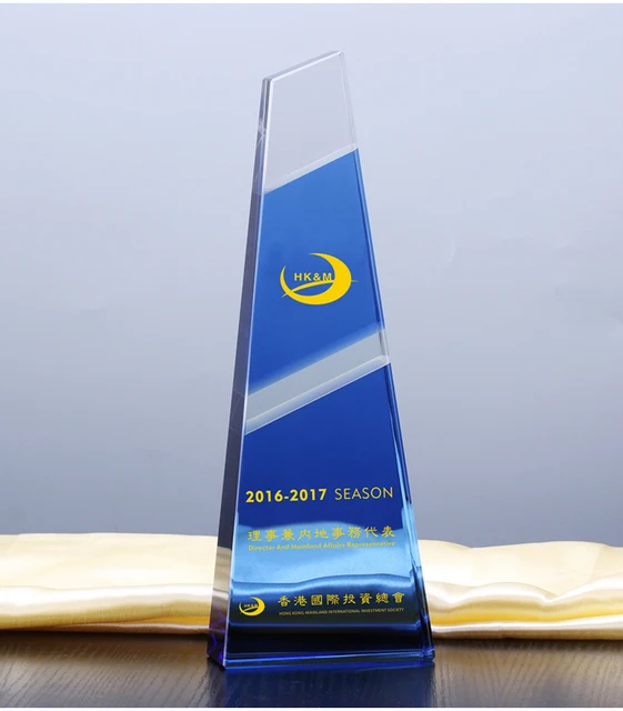 employee of the year trophy